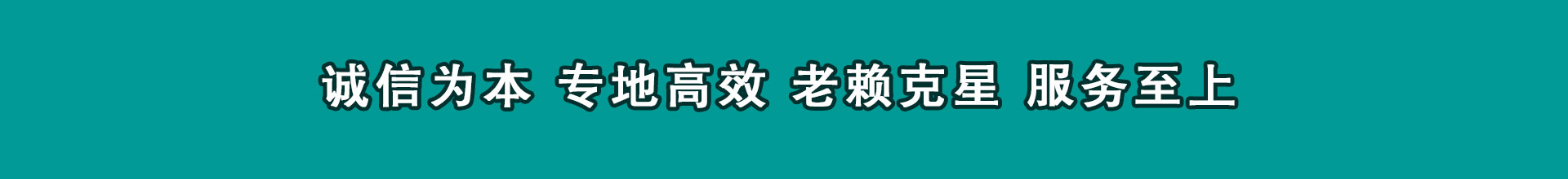 广宁要账公司
